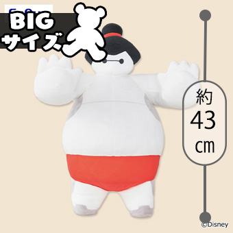 景品一覧 | タイトーのオンラインクレーンゲーム